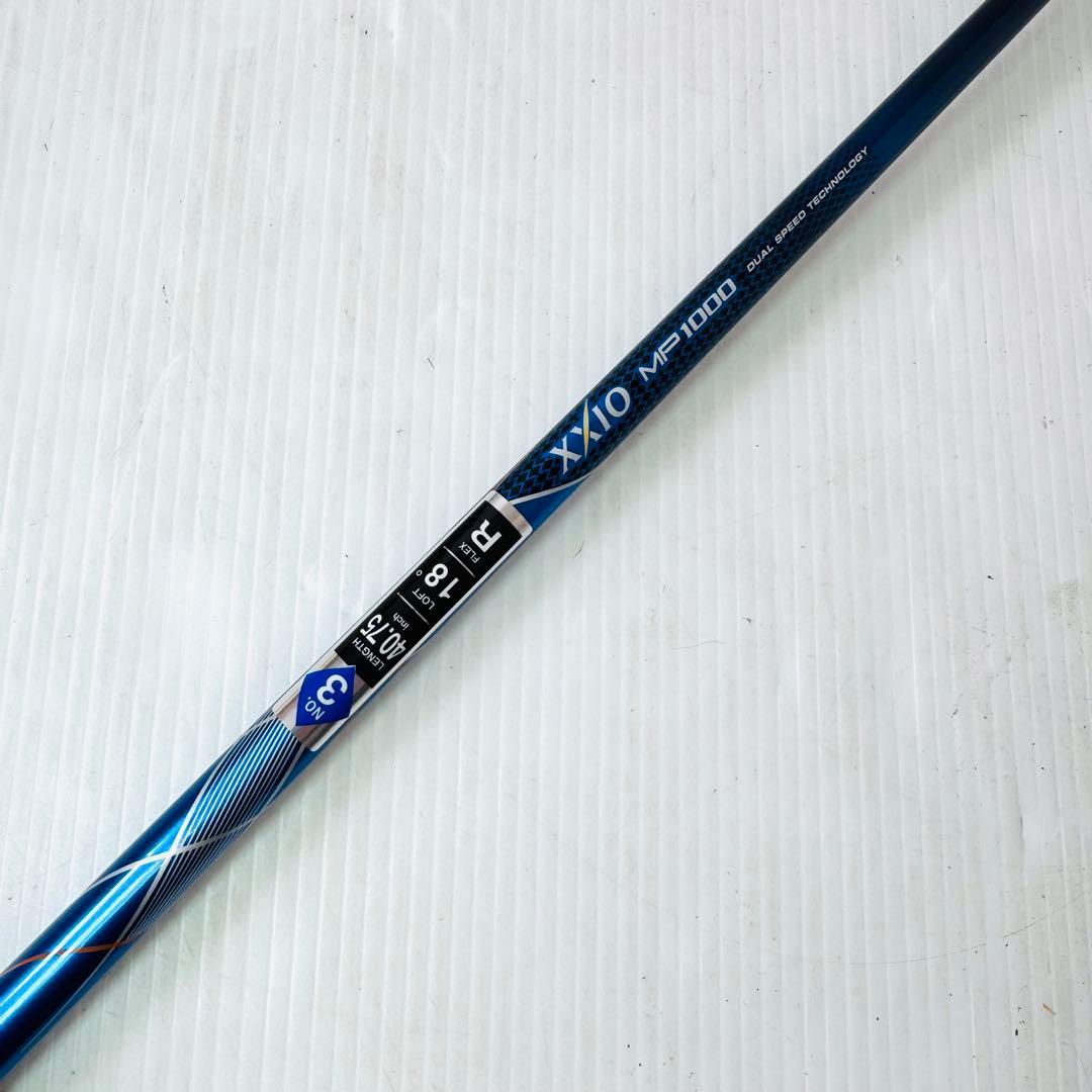 ゼクシオ ユーティリティ 3 UT シャフトR ヘッドカバー付 - メルカリ