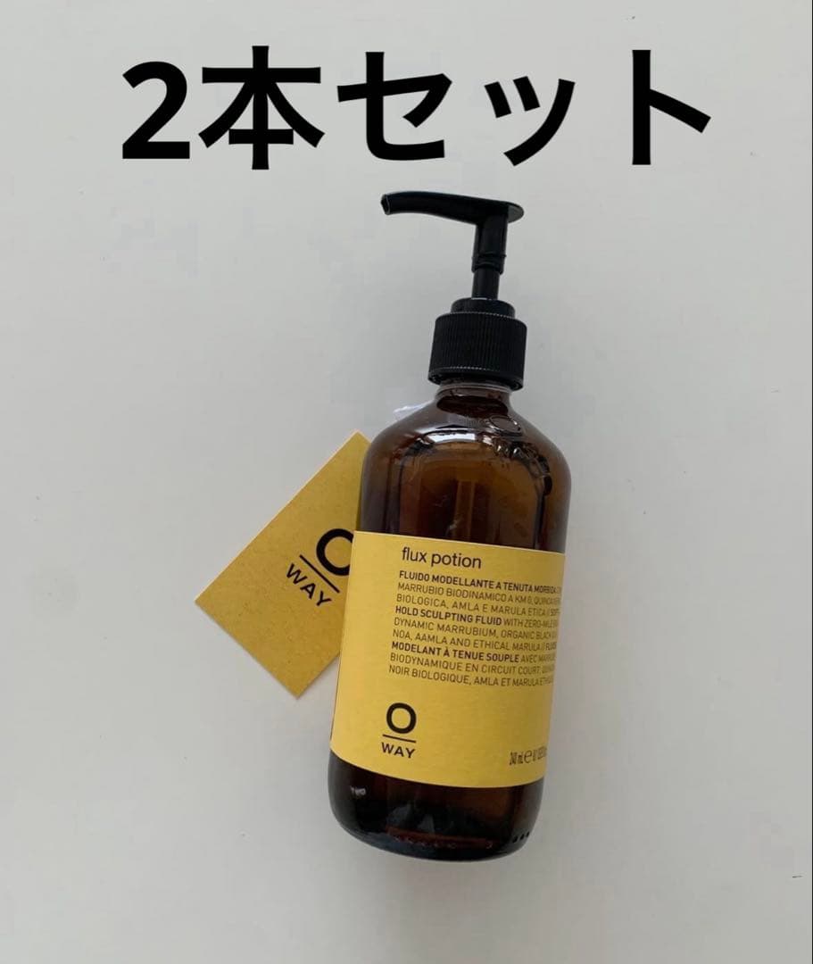 【新品未使用】OWAY フラックスポーション　fluxpotion2本セット flux potion】フラックス ポーション | FUMP ginza flower energy