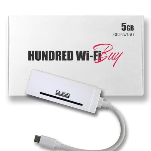 【HUNDRED Wi-Fi チャージ Type】スターターパック USB バm 313VxsWt6oL.__AC_SR150,300___.jpg