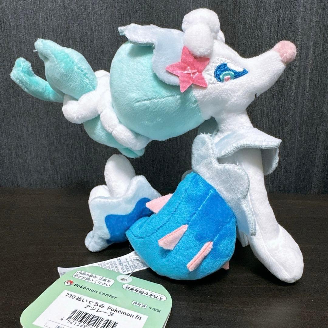 アシレーヌ ポケモンfit pokemon ぬいぐるみ - メルカリ