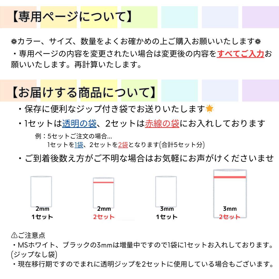 みぃな。プロフ必読様 - メルカリ