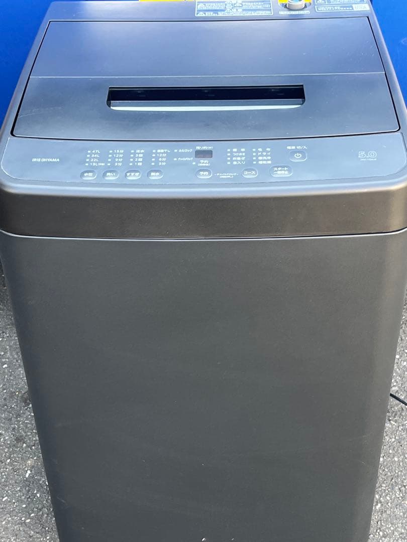 IRIS OHYAMA☆洗濯機5キロ☆IAW-T504-B☆埼玉発発送料無料地域 - メルカリ