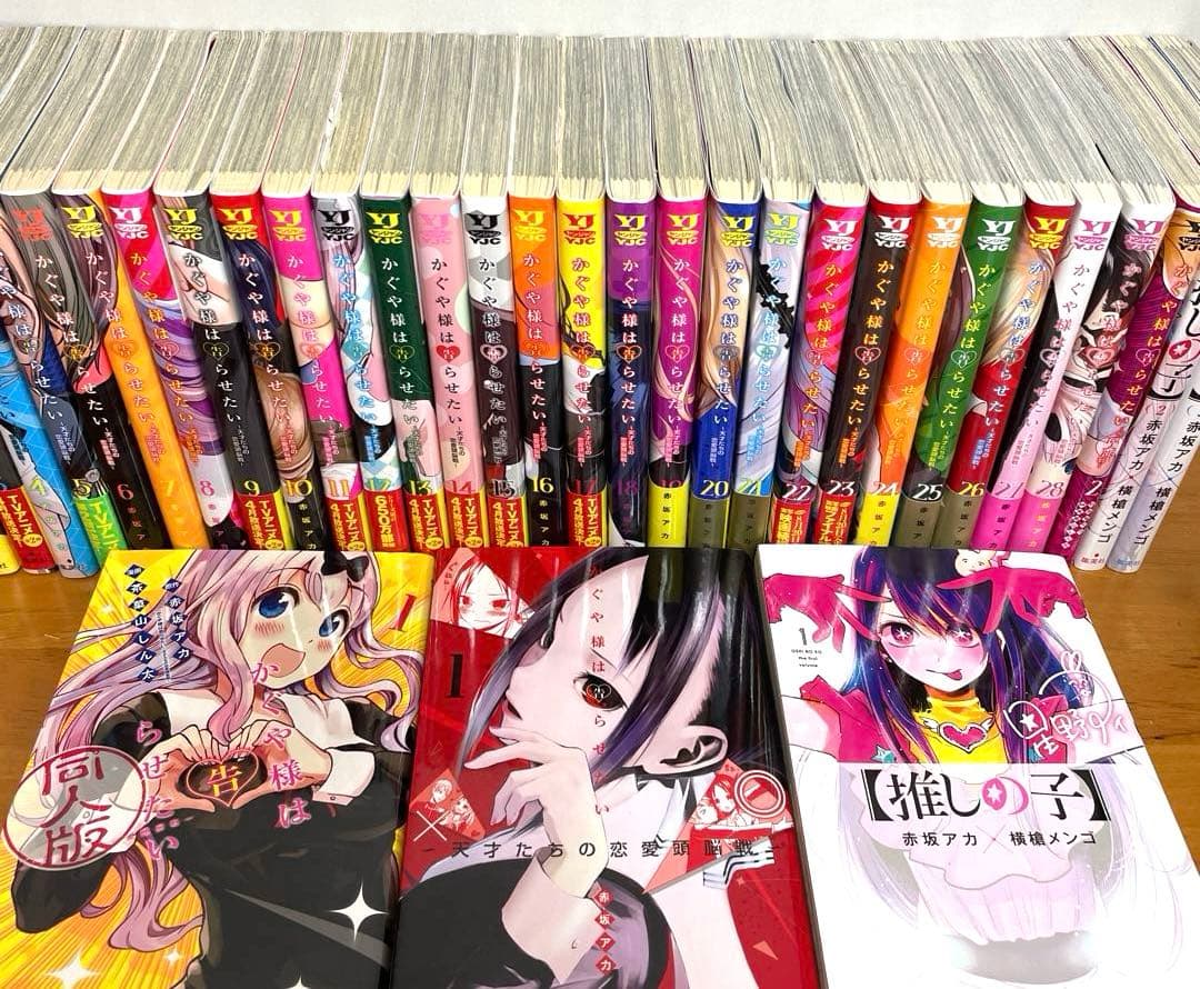 全巻セット】かぐや様は告らせたい 全28巻＋同人版2冊＋推しの子3冊