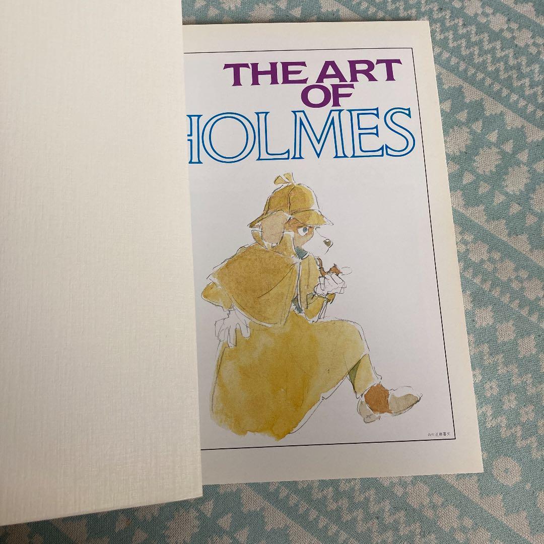 THE ART OF HOMES（名探偵ホームズ）画集 - メルカリ