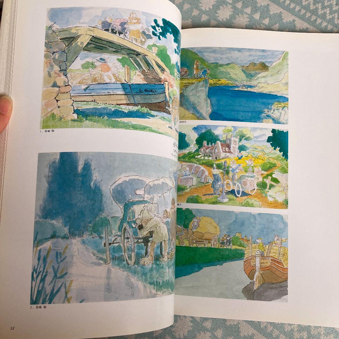 THE ART OF HOMES（名探偵ホームズ）画集 - メルカリ