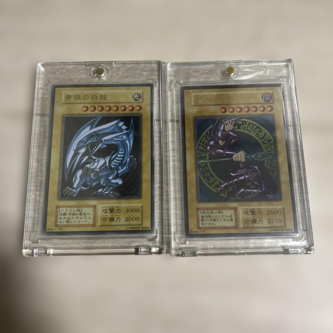 遊戯王カード ブラックマジシャン 青眼の白龍 ステンレス セット 青眼の白龍 ステンレス」の激安通販 | magi