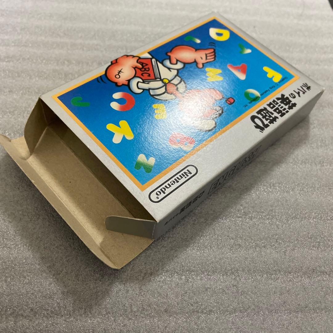 ポパイの英語遊び FC ファミコン 銀箱 - メルカリ