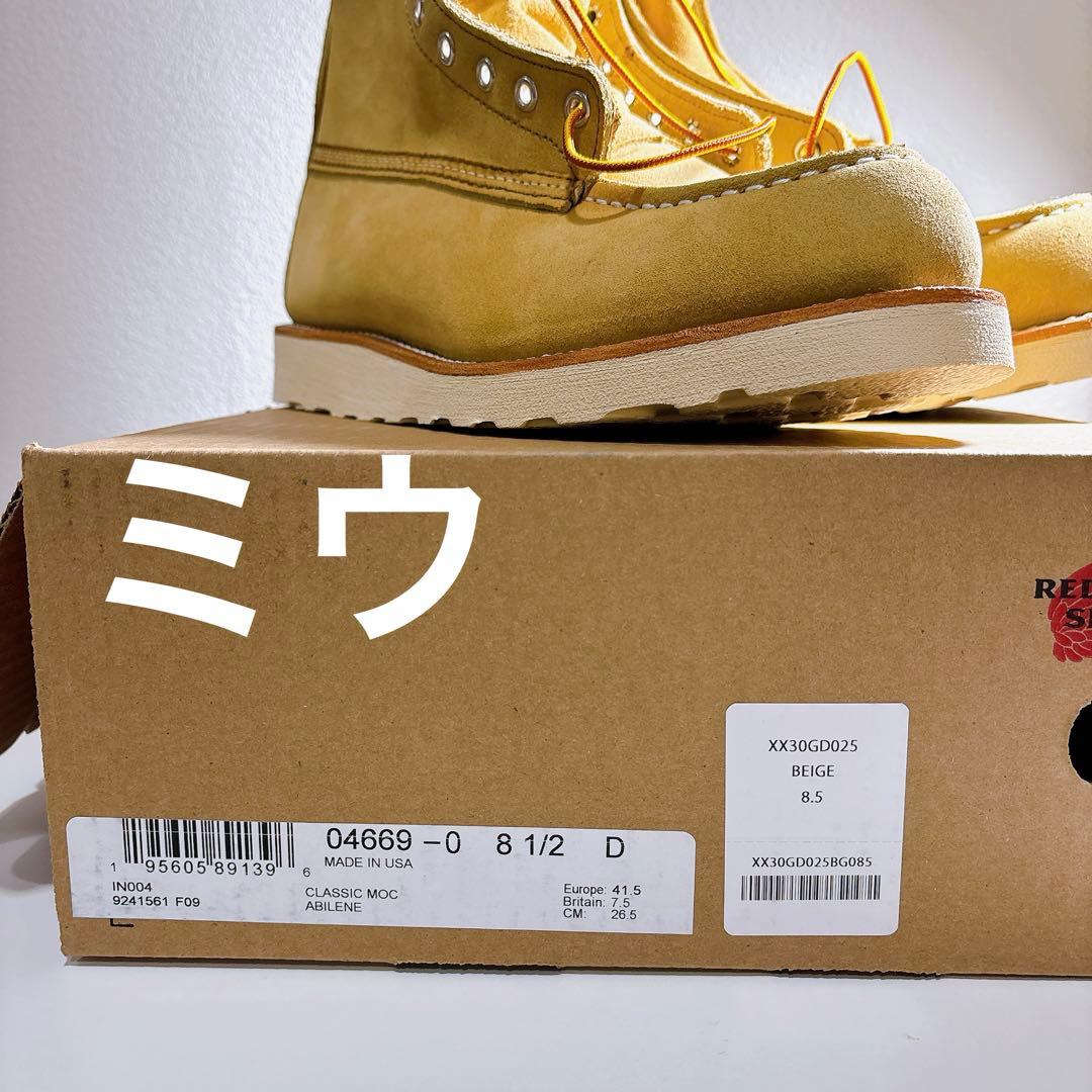 靴 HUMAN MADE x RED WING 8inch Moc 26.5cm