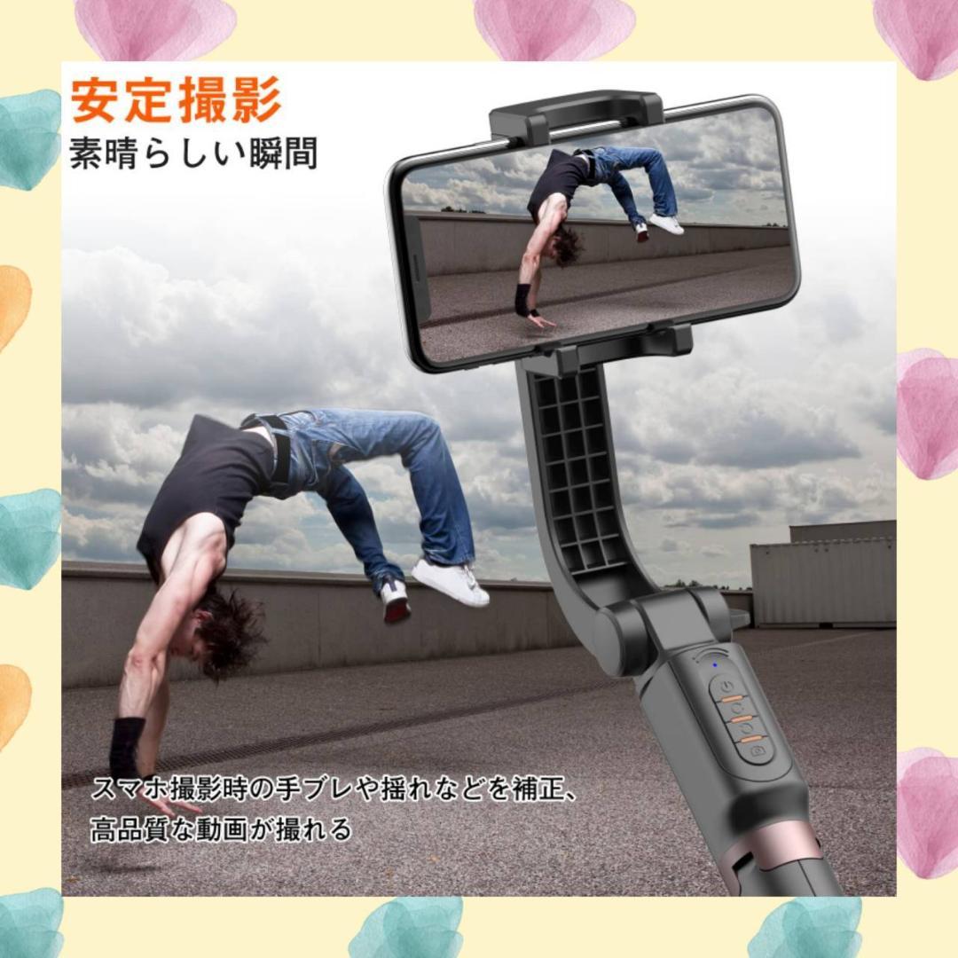 920mAhバッテリー搭載の無線スマホジンバル兼自撮り棒 Amazon.co.jp: QIMICスマホジンバル 自撮り棒 スマホ三脚 無線