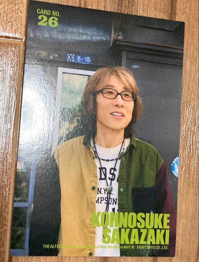 THE ALFEE 坂崎幸之助 2023年秋ツアートレカ No.26 - メルカリ