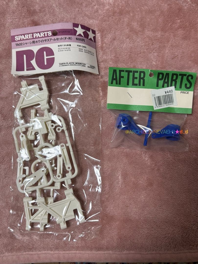 未組み立て☆ラスト1台☆タミヤ☆ランチアデルタHFインテグラーレ