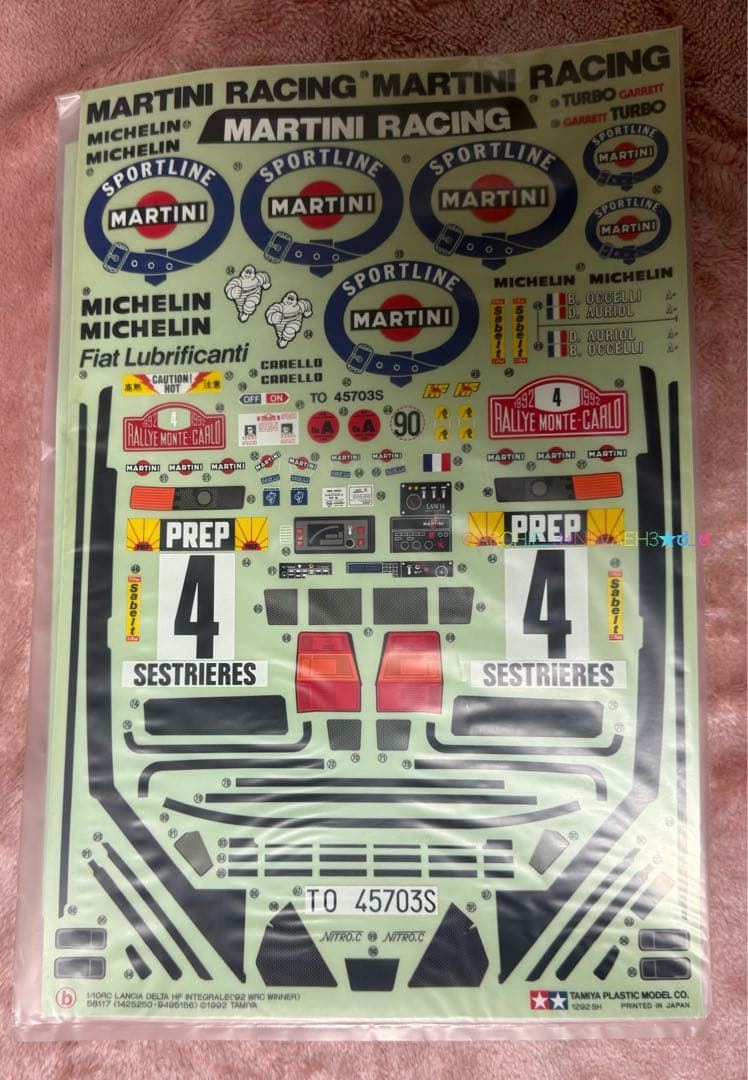 未組み立て☆ラスト1台☆タミヤ☆ランチアデルタHFインテグラーレ