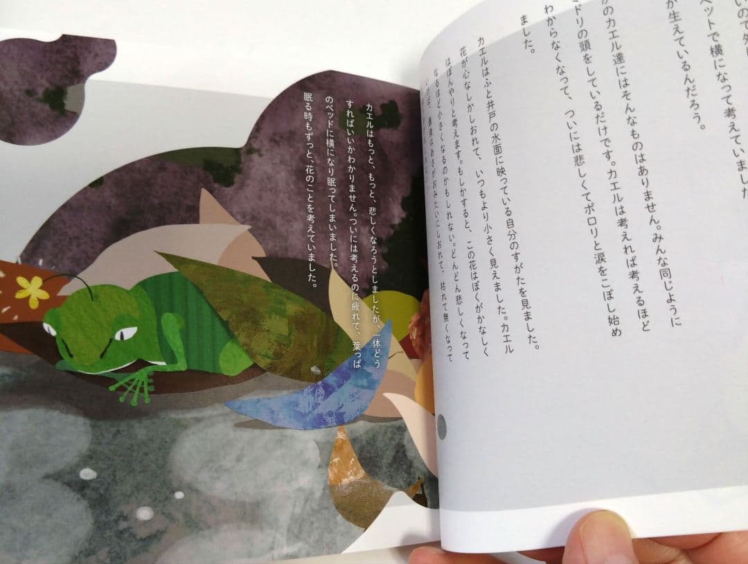 月を歩いている n-buna タワレコ限定CD 初回限定盤 ボカロP