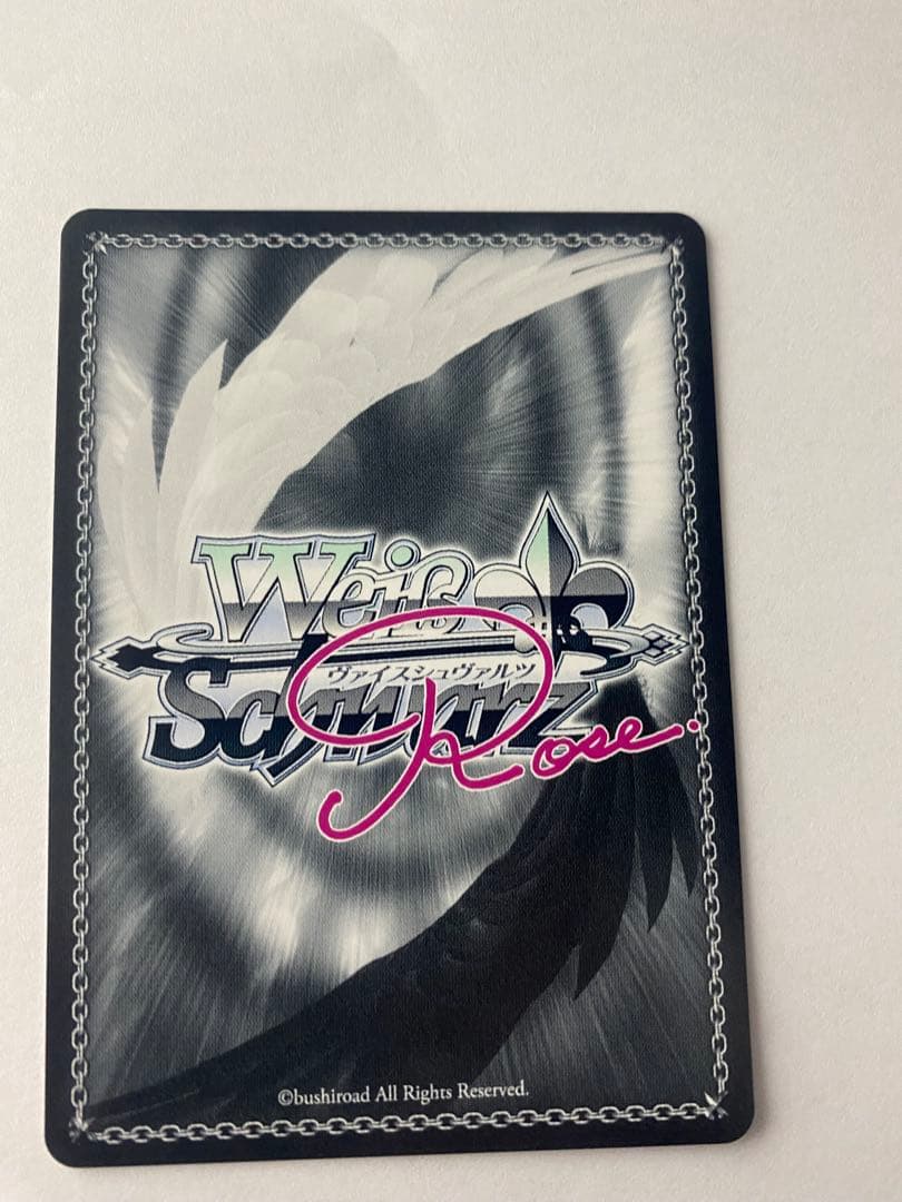 ヴァイスロゼ　Lose&Whisp 猛アピールする幼馴染 ありすSP