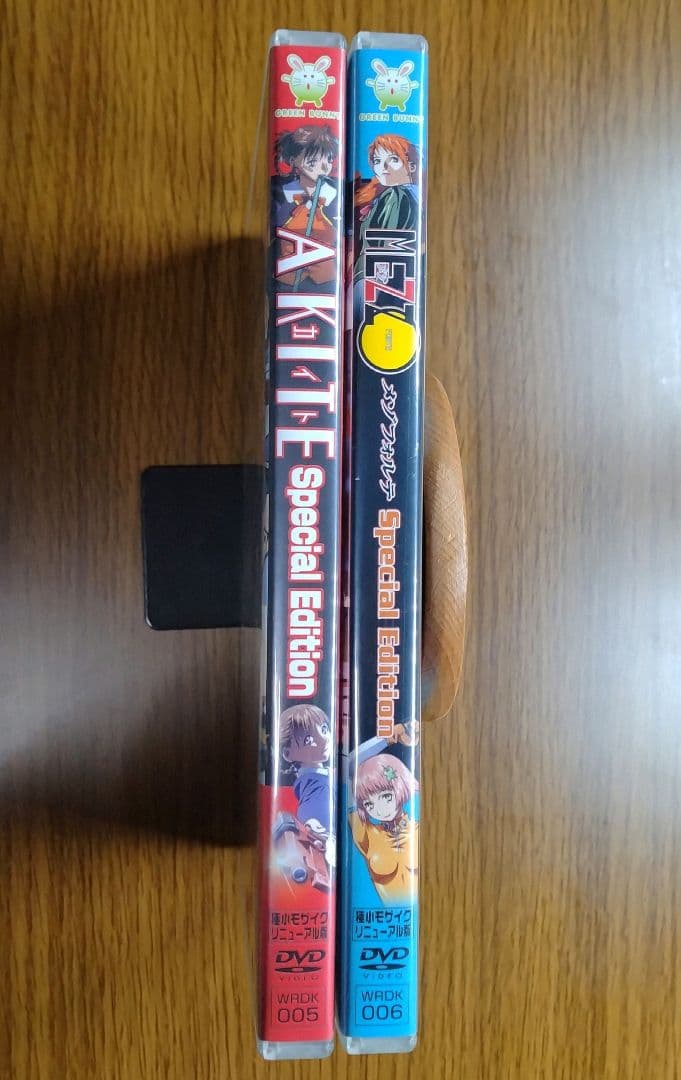 A KITE カイト / MEZZO FORTE Special Edition - メルカリ