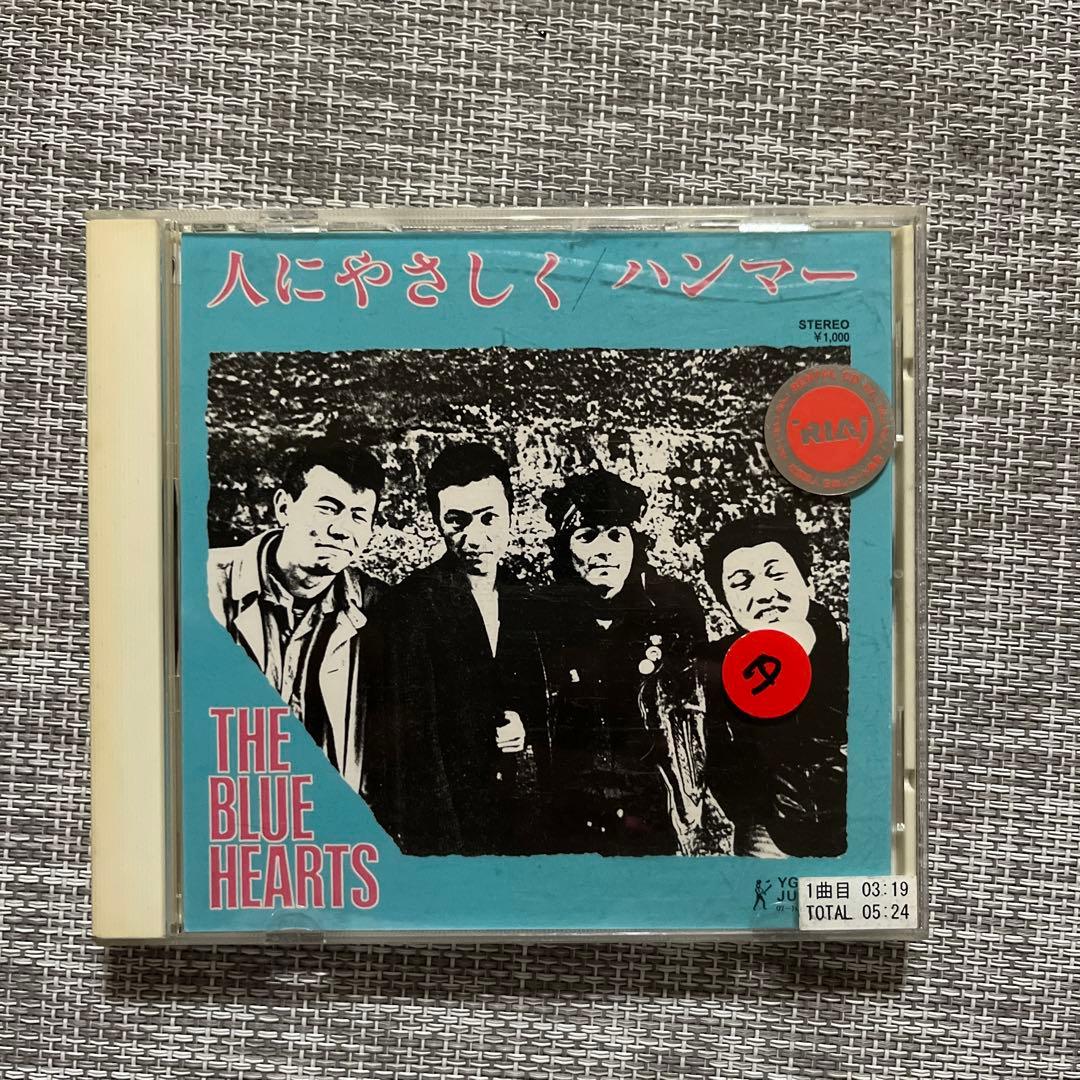 人にやさしく/ハンマー/THE BLUE HEARTS/CD - メルカリ