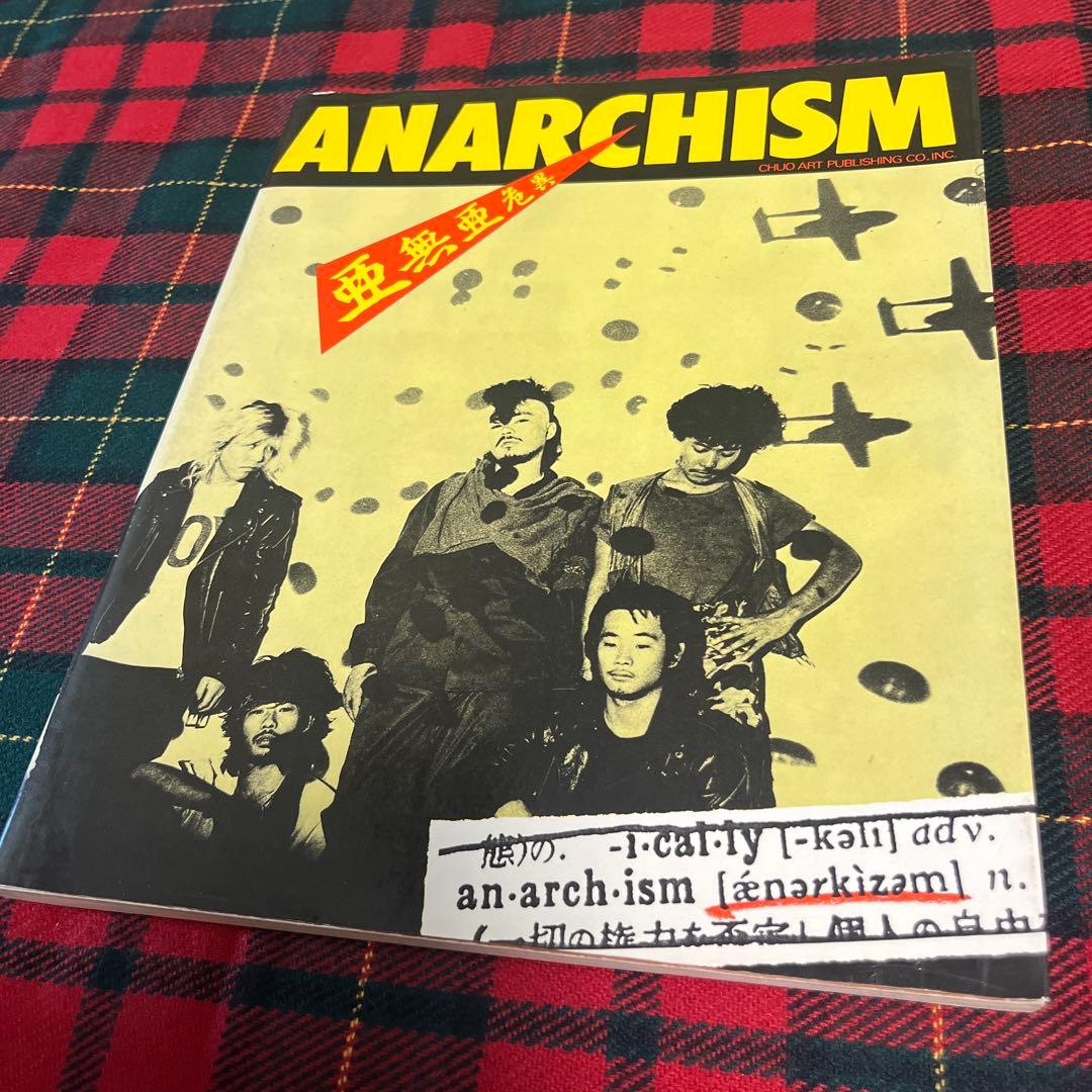 希少品レア アナーキー バンドスコア＆写真集ANARCHISM ANARCHY - メルカリ