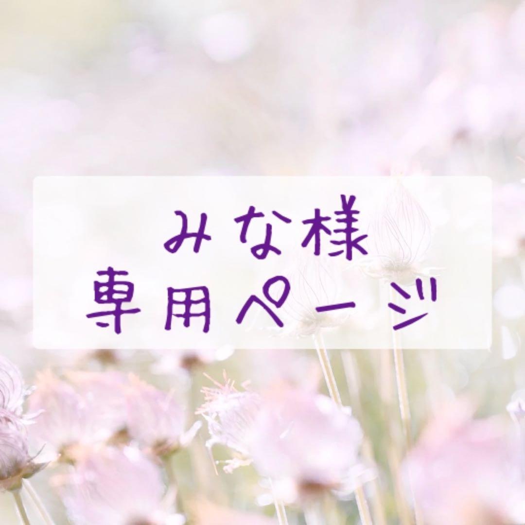 みなページ 2023年に立ち上げた自身のレーベル NO LABEL MUSIC かけがえの無い仲間