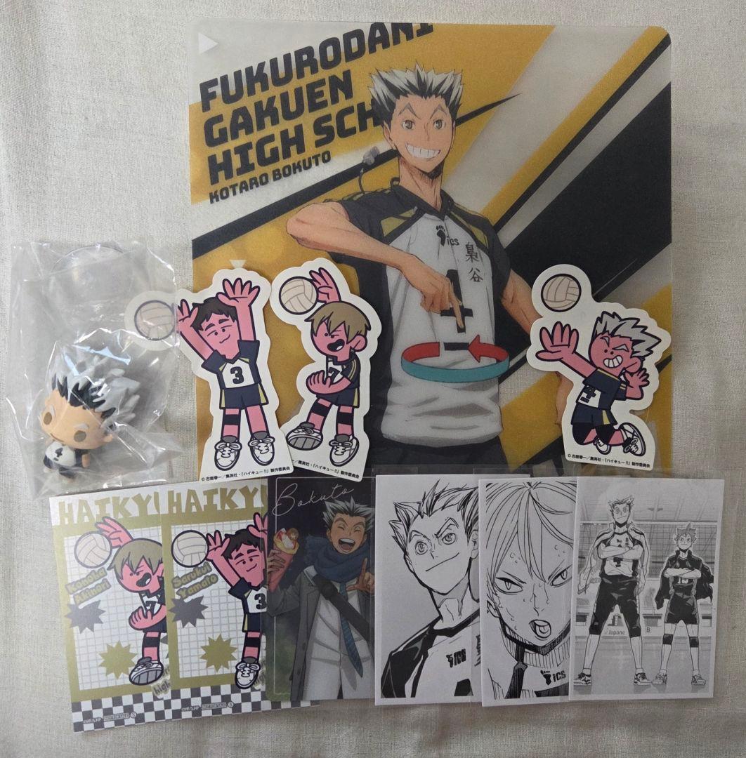 ハイキュー!! 木兎光太郎 まとめ売り - メルカリ