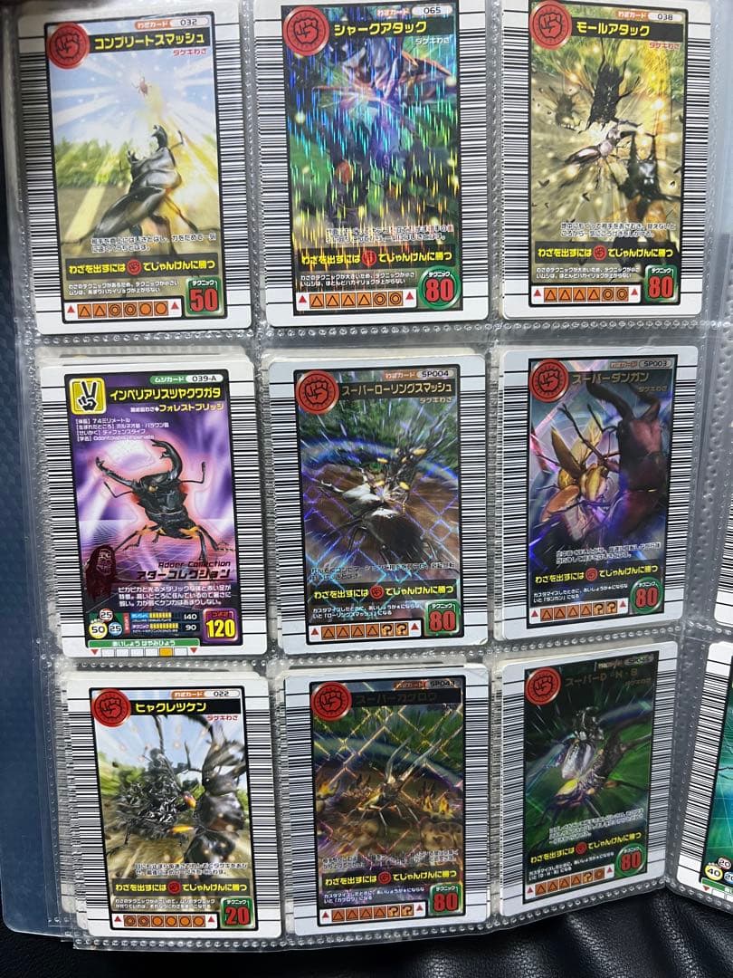 ムシキング カード まとめ売り - メルカリ