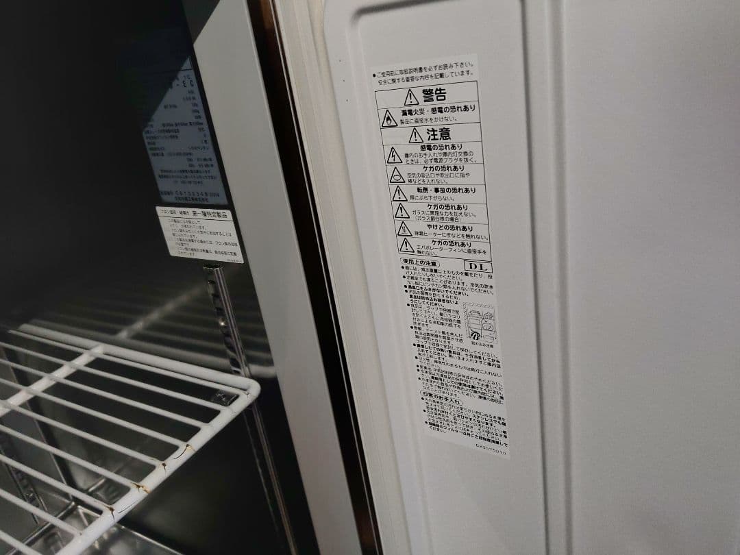 ダイワ冷機 2014年製 冷蔵コールドテーブル『エコ蔵くん