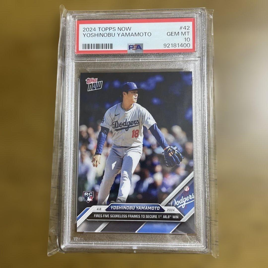 topps now 山本由伸 ルーキーカード psa10 - メルカリ