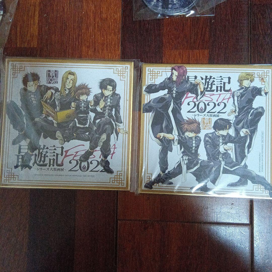 最遊記FEST 2022 外伝 缶バッジ ブロマイド チケットホルダー等 - メルカリ