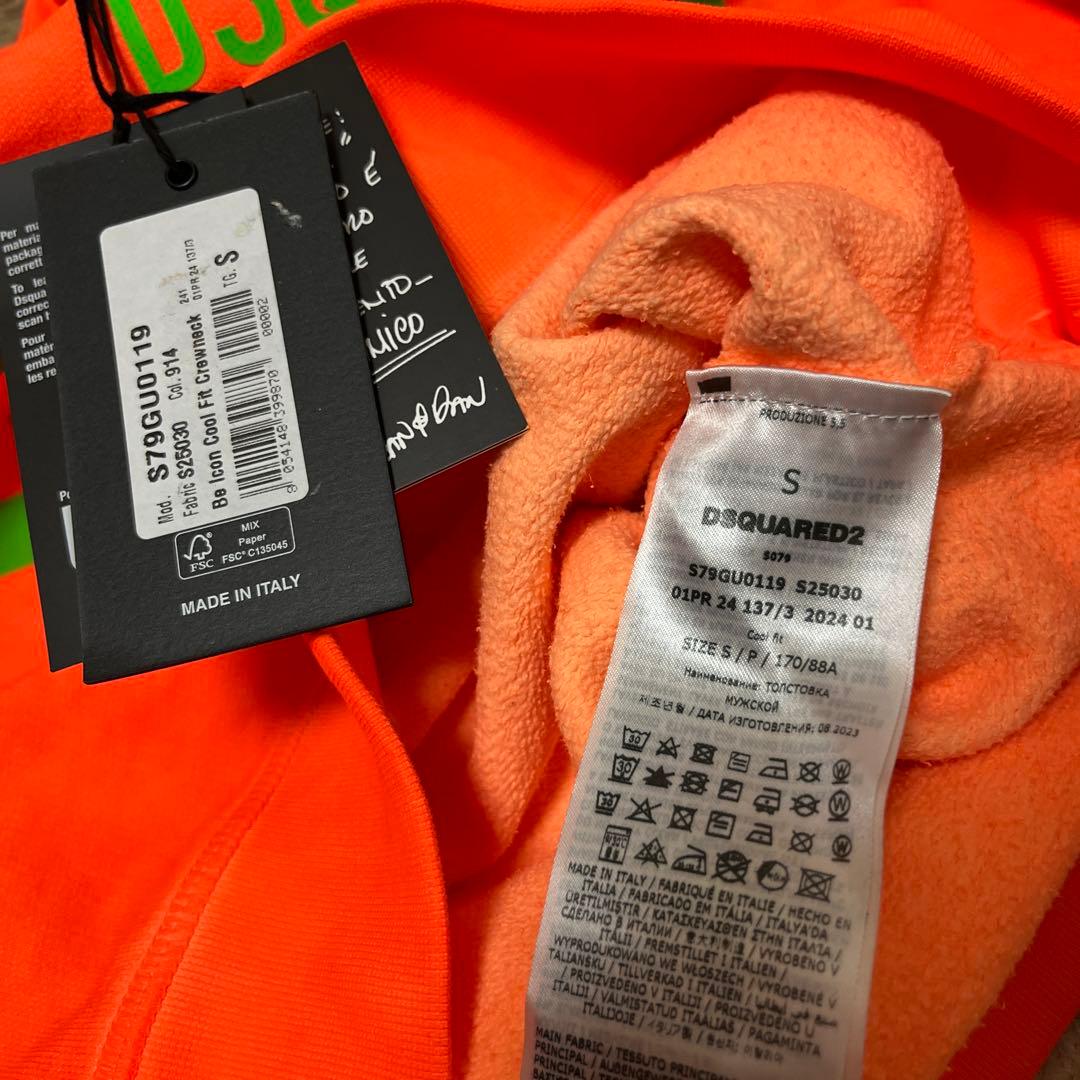 DSQUARED2 ICON ボックスロゴスウェット レアカラー 蛍光オレンジ