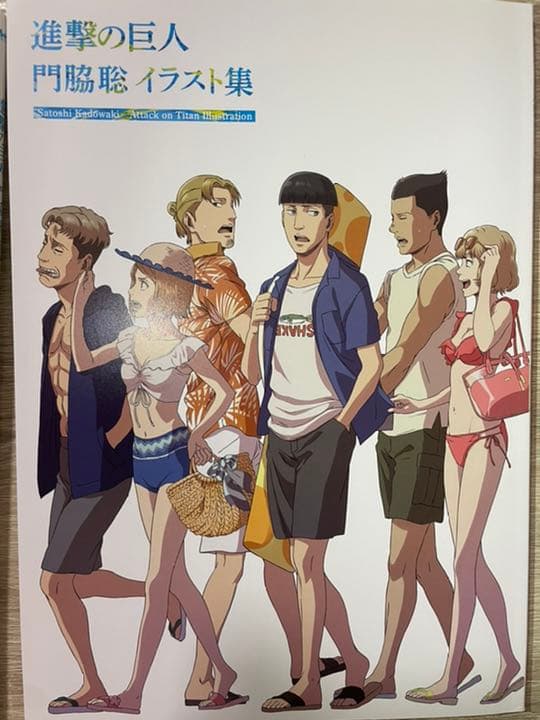 進撃の巨人 門脇聡 イラスト集 - メルカリ