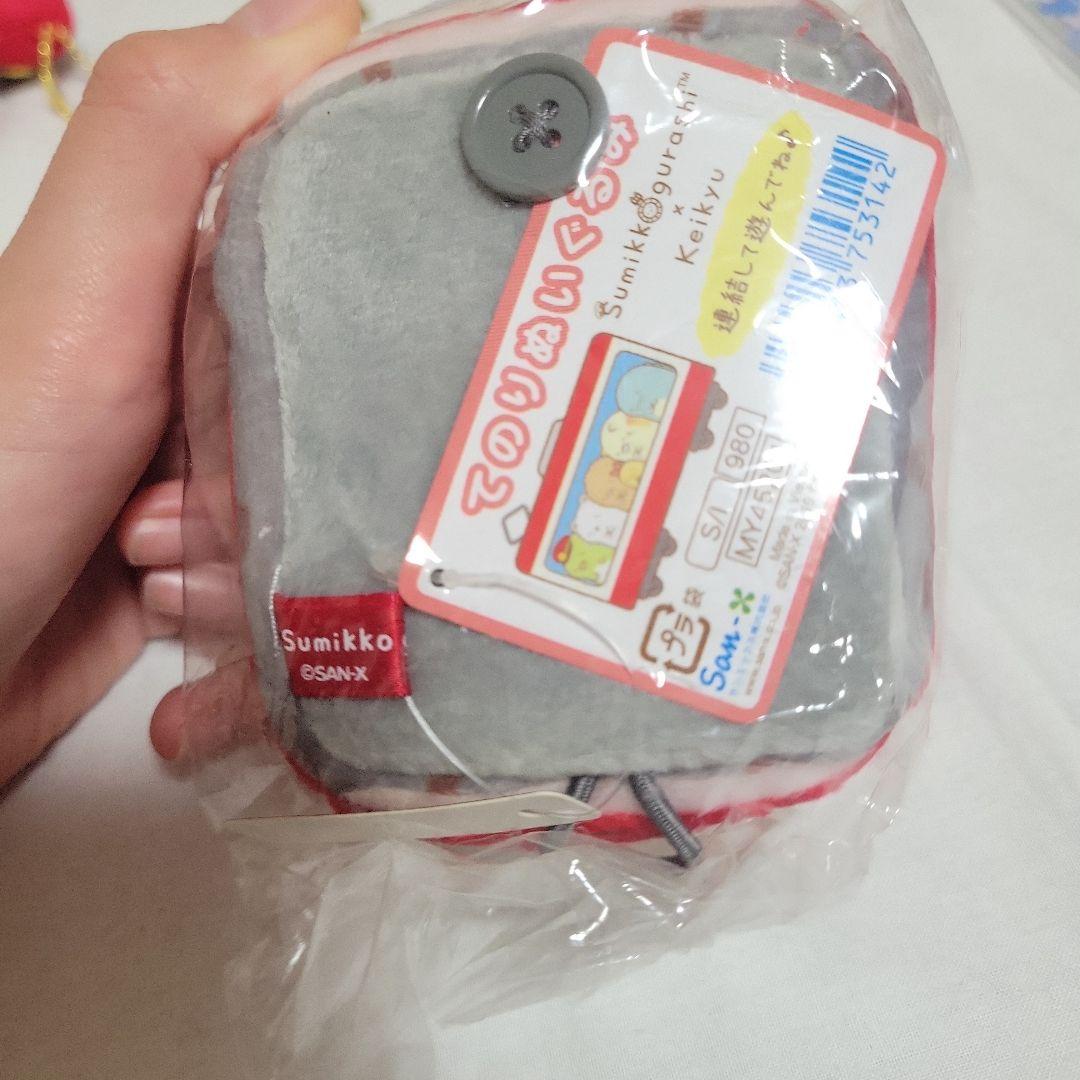 すみっコぐらし とかげ しろくま 郵便局 列車 KeiKyu ぶらさげ