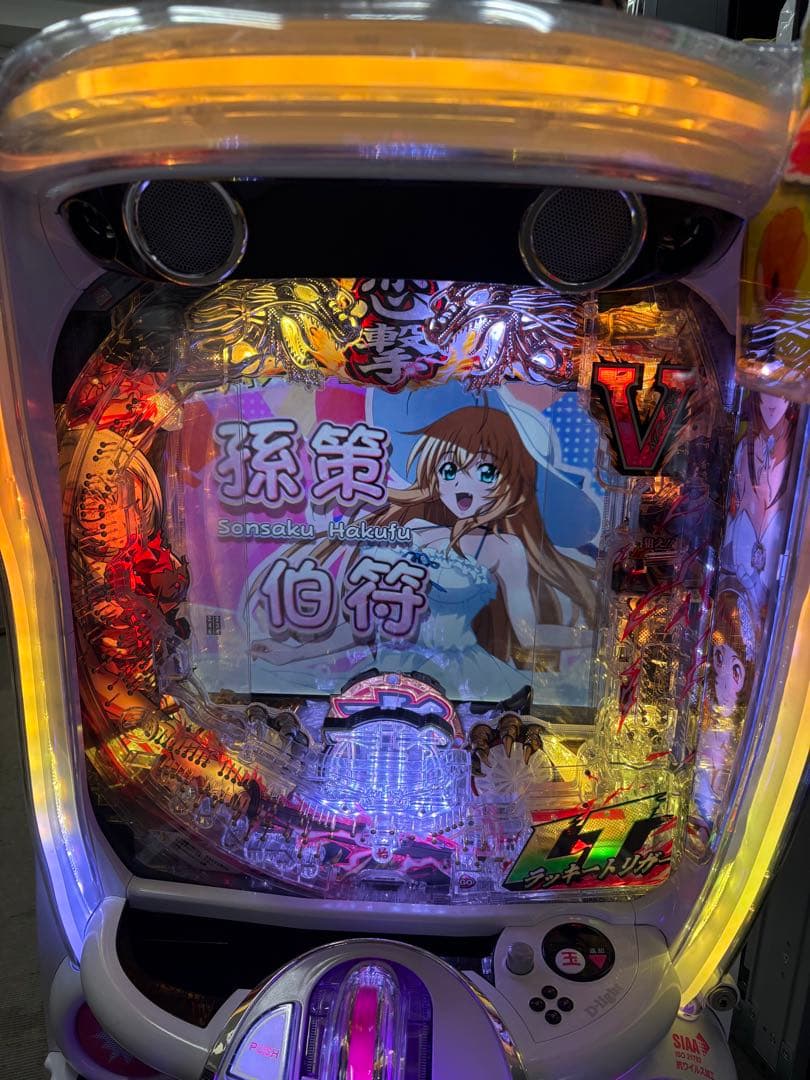 パチンコ 一騎当千 桃園 199実機！ 選べるオプション多数！ 送料無料