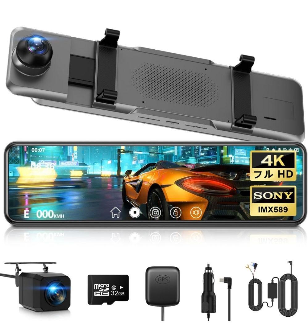 ドライブレコーダー ミラー型【2025年 4KHD画質・降圧ケーブル】 ドラレコ Amazon.co.jp: ドライブレコーダー ミラー型【2025年革新モデル・4KHD