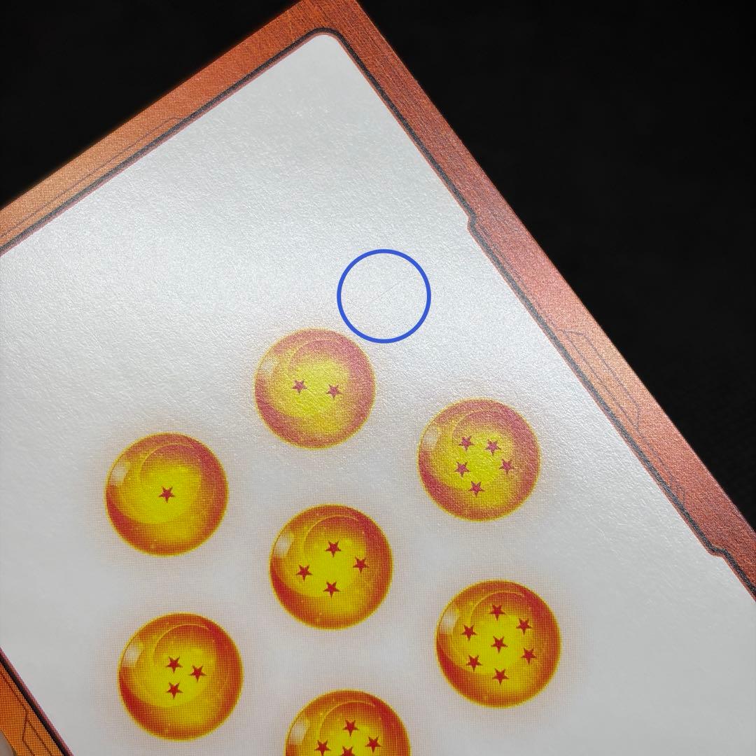 DBFW エナジーマーカー GOLD 孫悟空 英語 E01-05 ① - メルカリ