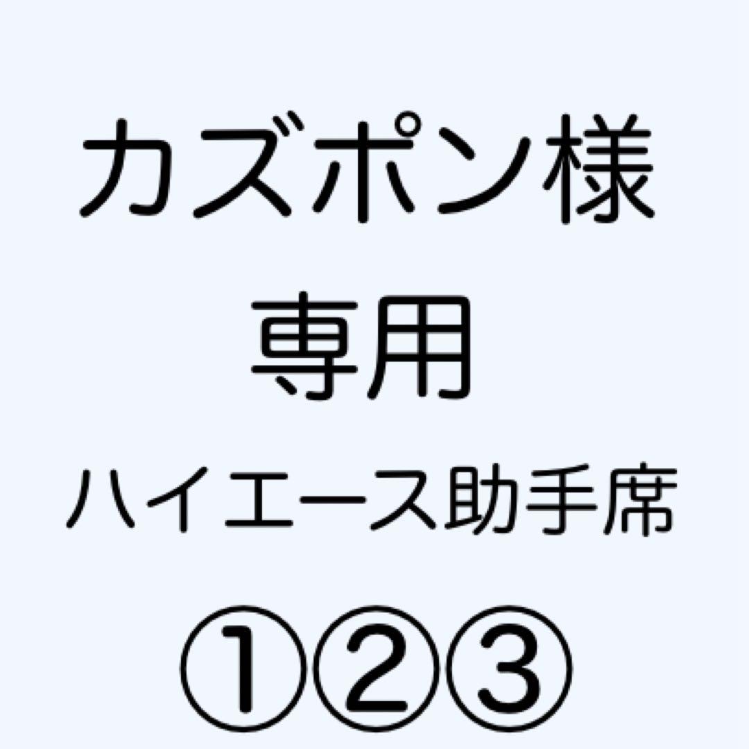 [専用出品]カズポン 鳶 カセヤマ 鳶ズボン B-6胴付 改 【オックスフォード】 ズボンのみ 74