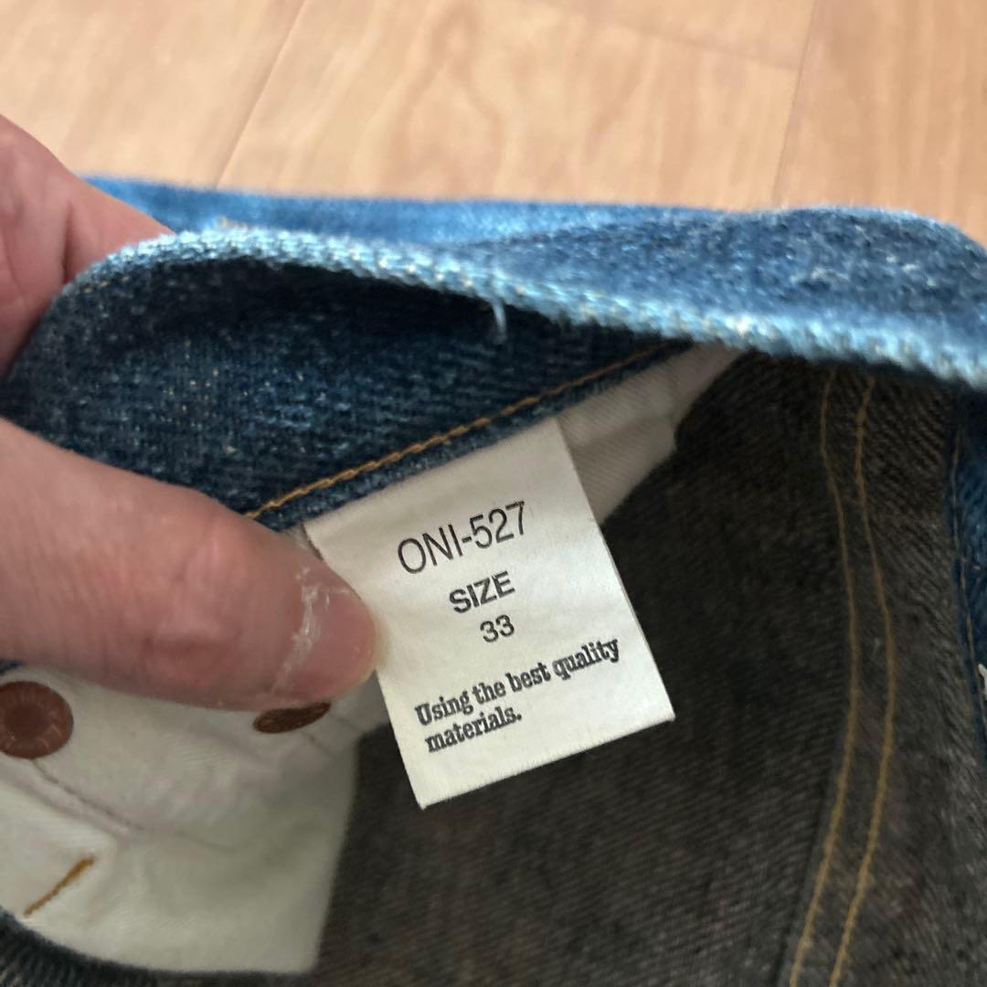 ONI -527 33インチ