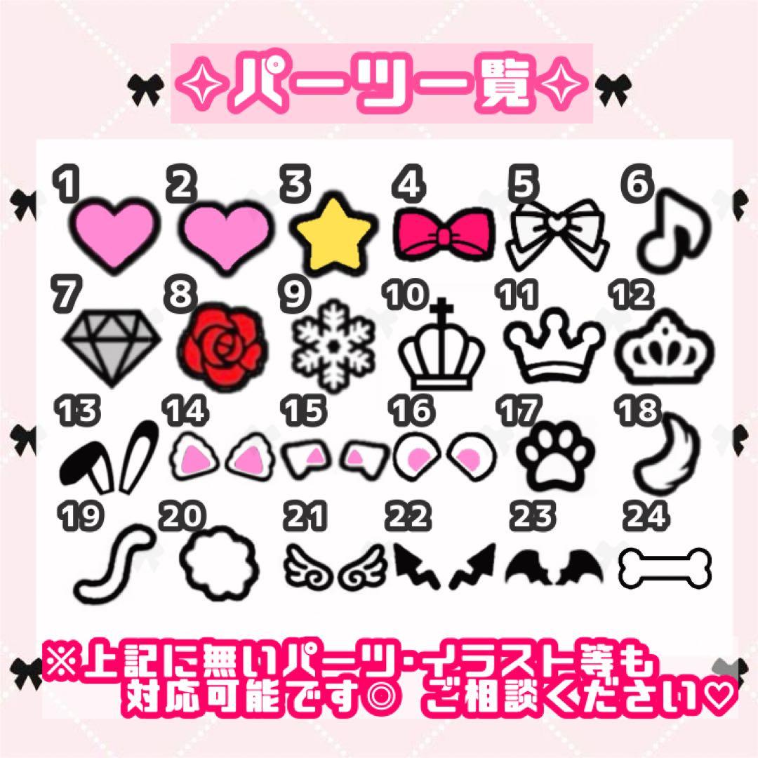 うちわ文字 オーダー 文字パネル ネームボード ファンサ 団扇屋さん