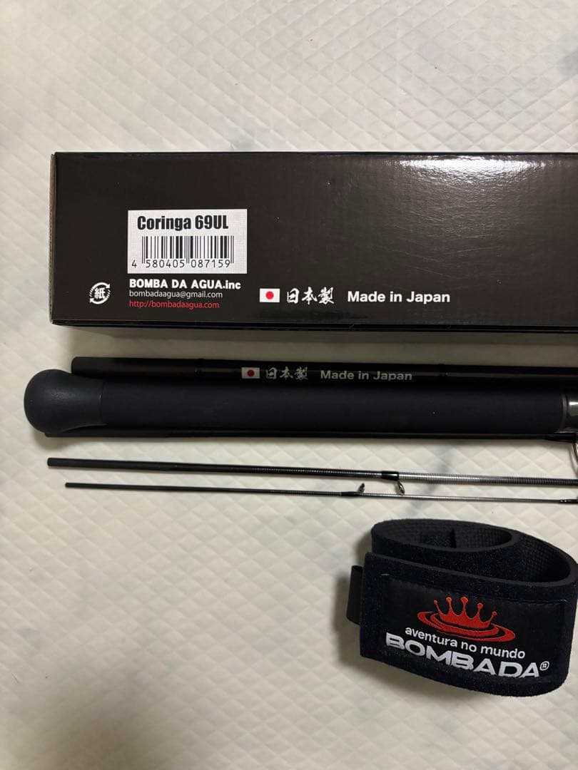 【年内特別価格】［訳アリ］ボンバダ　コリンガ69UL