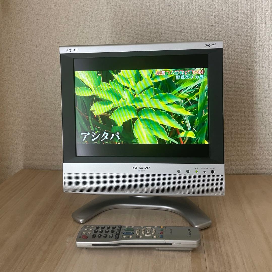 SHARP シャープ液晶テレビ AQUOS LC-13SX7 13インチ - メルカリ