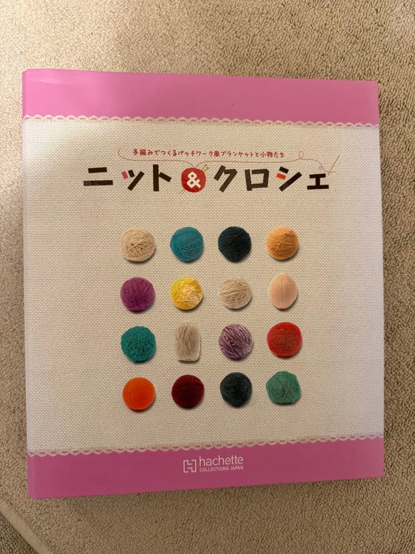 ニット＆クロシュ 定期購読 CREATION CUBE クルーネック モールニット セーター メンズ 5411-801
