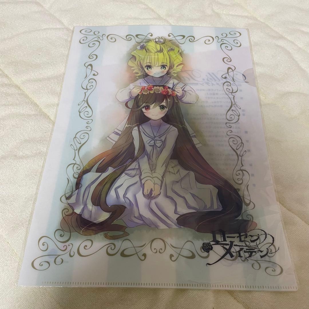 ローゼンメイデン ニコイチメイデン 15周年 クリアファイル 翠星石 雛苺 Amazon.co.jp: ローゼンメイデン ニコイチメイデン クリアファイル 雛