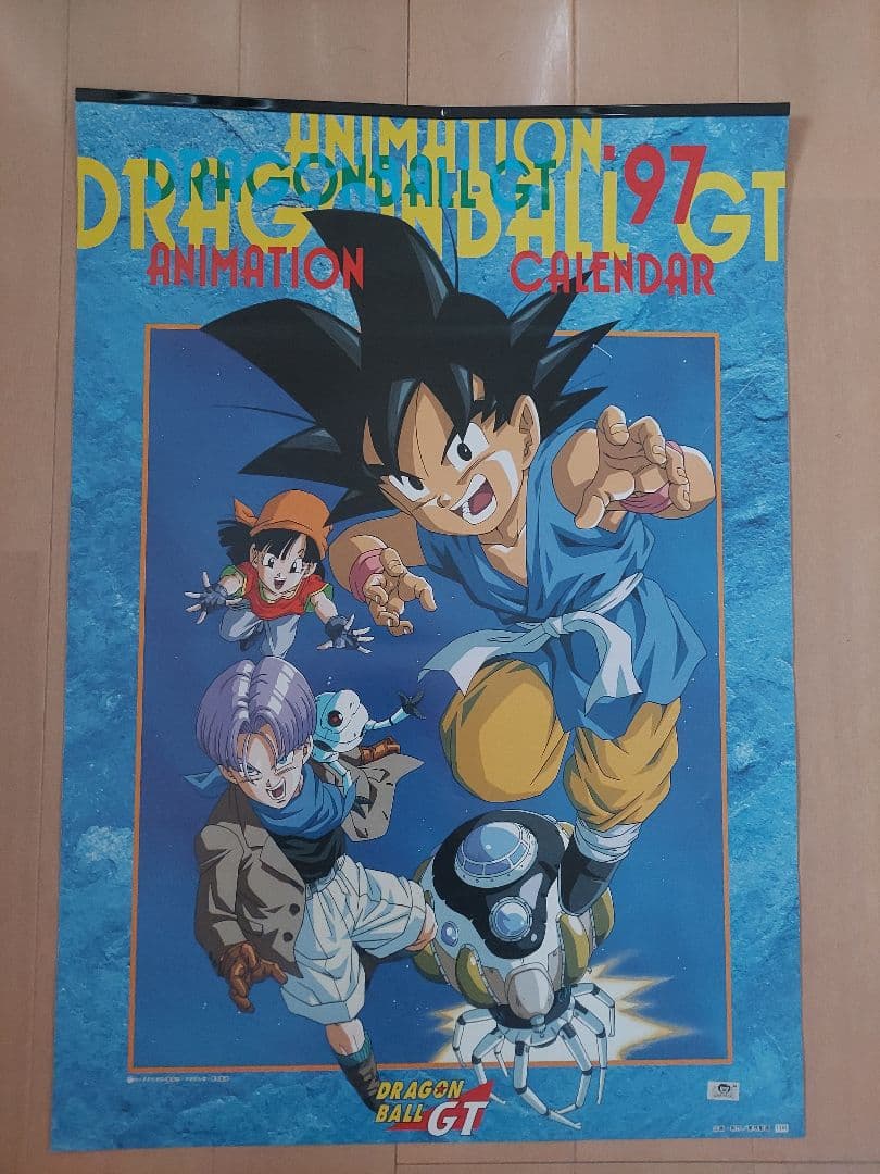 ☆ドラゴンボールGT『1997年アニメカレンダー』鳥山明/当時物/60×42cm