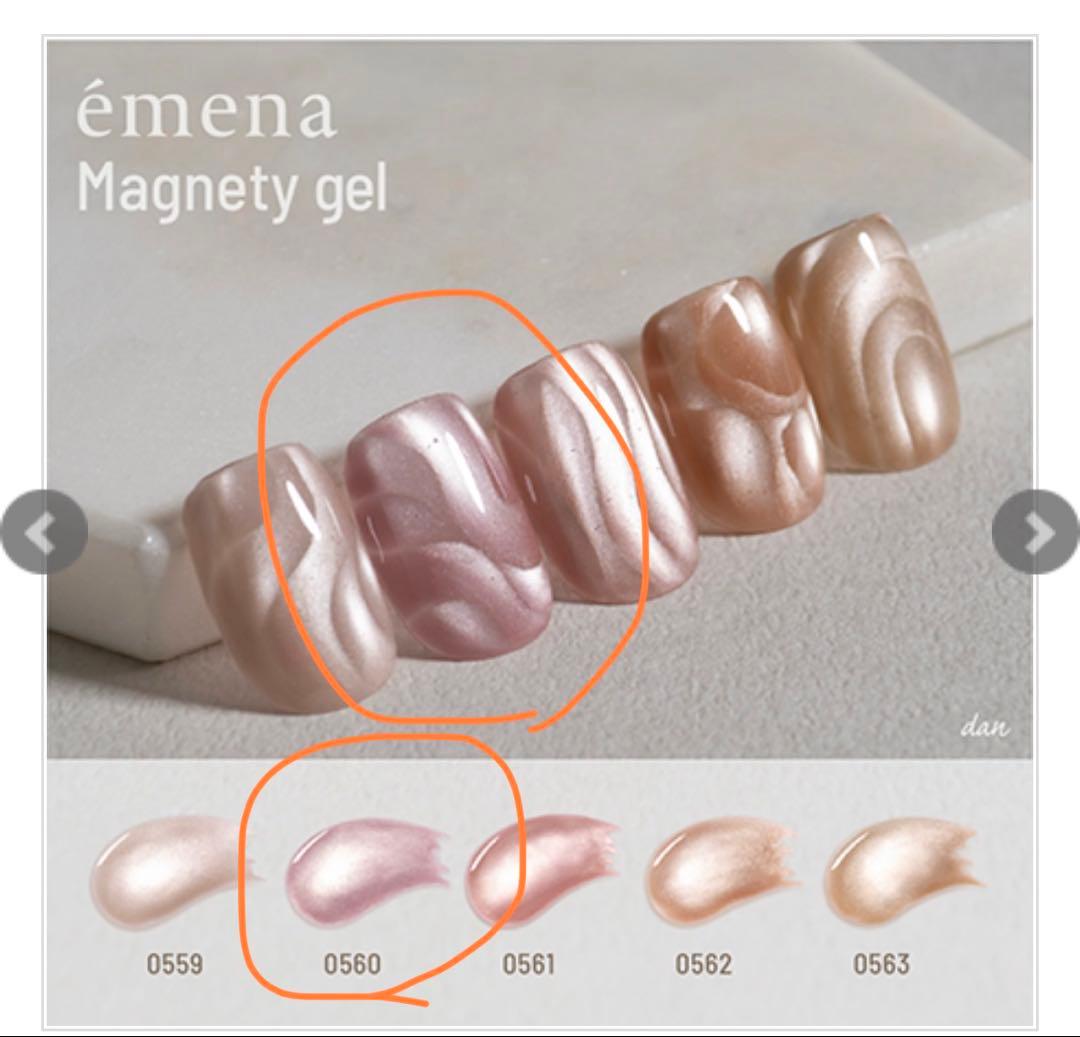 エメナ 16点セット！ 約22000円分 emena バラ売り不可 - メルカリ