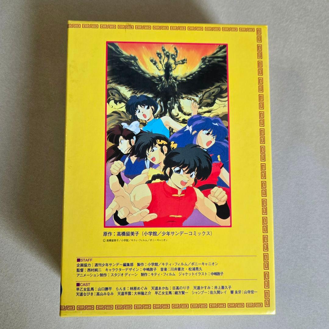 らんま1/2 OVAスペシャル BOX - メルカリ