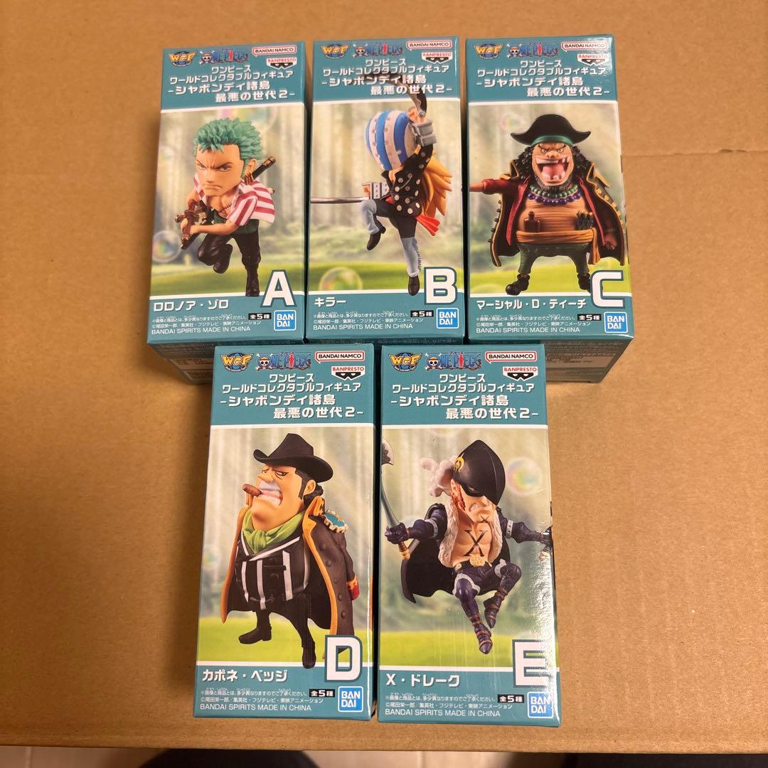 ワールド ワーコレ シャボンディ諸島 最悪の世代2 全5種セット - メルカリ
