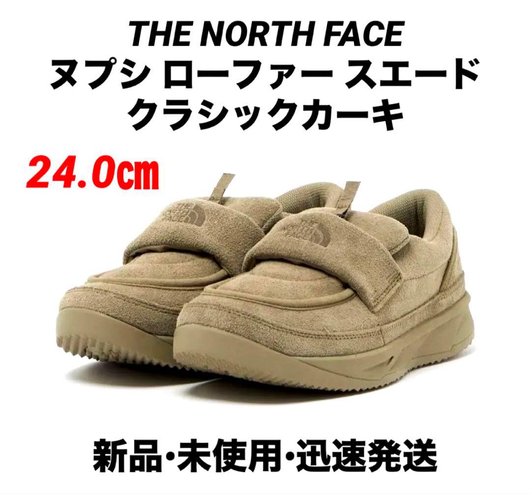 新品】THE NORTH FACE ヌプシ ローファー スエード 24㎝ - メルカリ