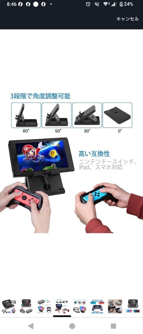 最終値下げ【新品未使用】Nintendo Switch 本体 （おまけ付き） - メルカリ