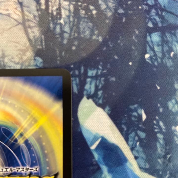 禁断竜王Vol Val 8 金トレジャー volval8 - メルカリ