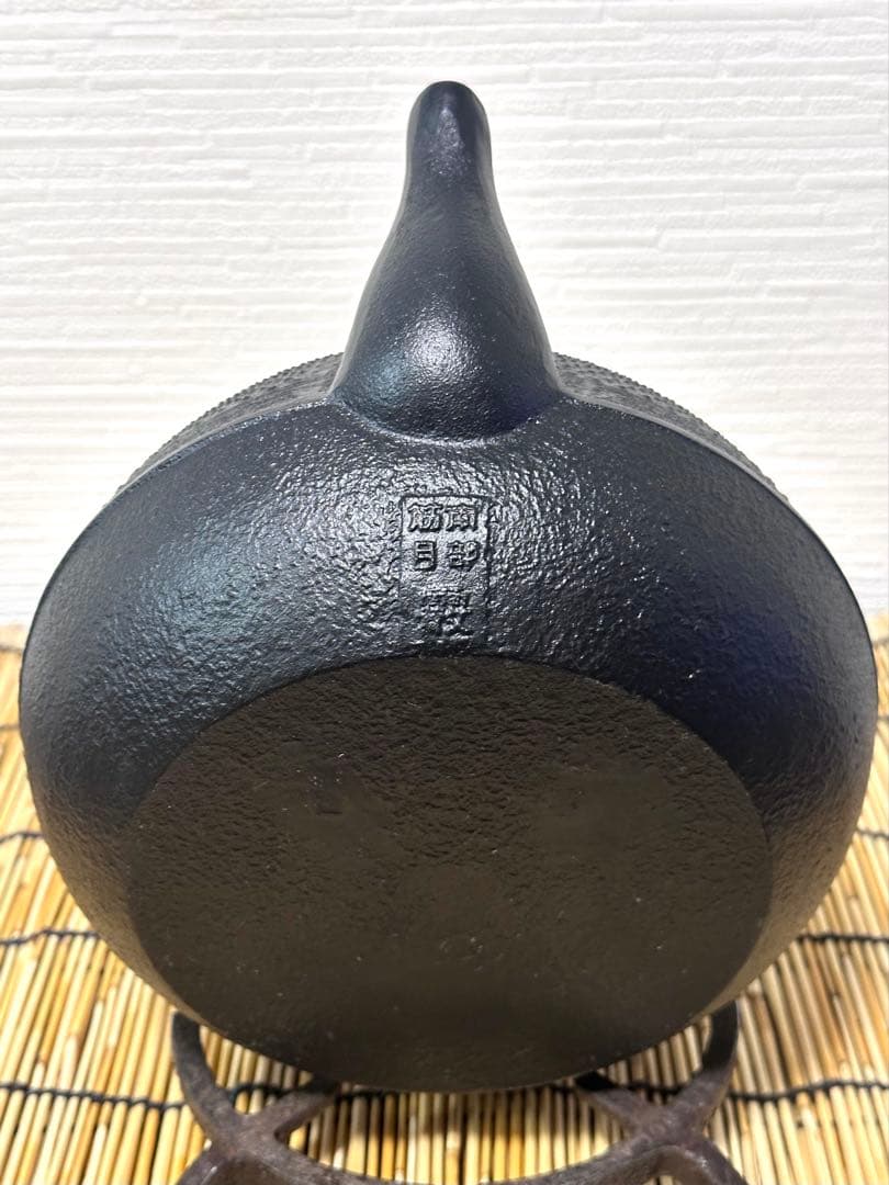 未使用品、供箱等付属品付 南部霞銘 南部池永造 20型筋目アラレ 南部