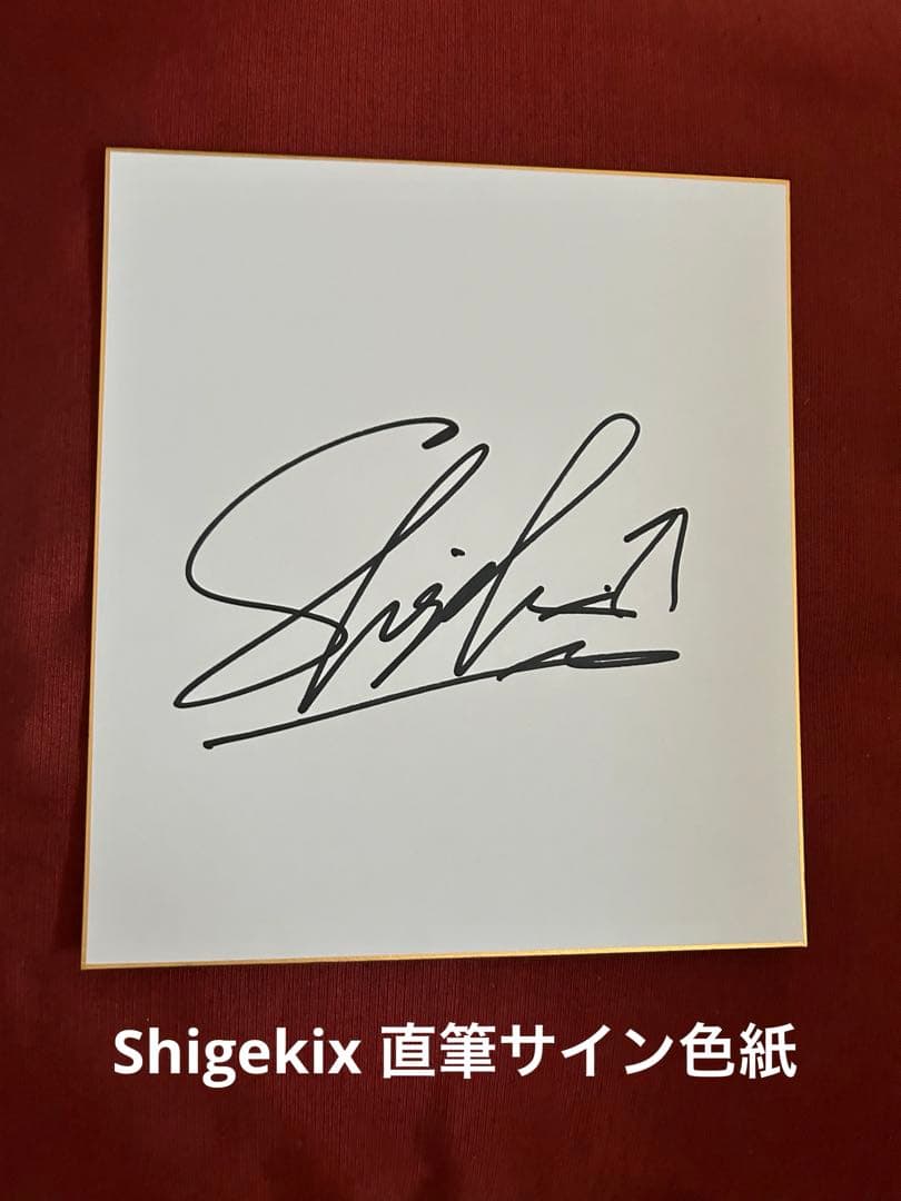 パリオリンピック ブレイキン日本代表 半井重幸 シゲキックス 直筆