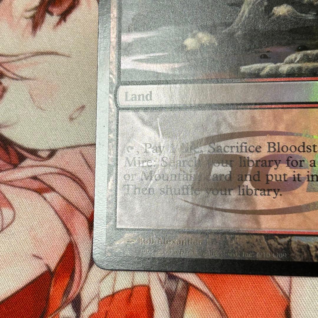 血染めのぬかるみ(ジャッジ褒賞)[DCIマーク]